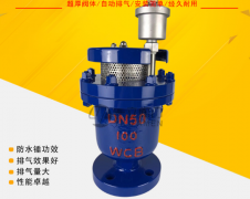 <font color='red'><font color='red'>復合式</font>排<font color='red'>氣閥</font></font>如何做呢？